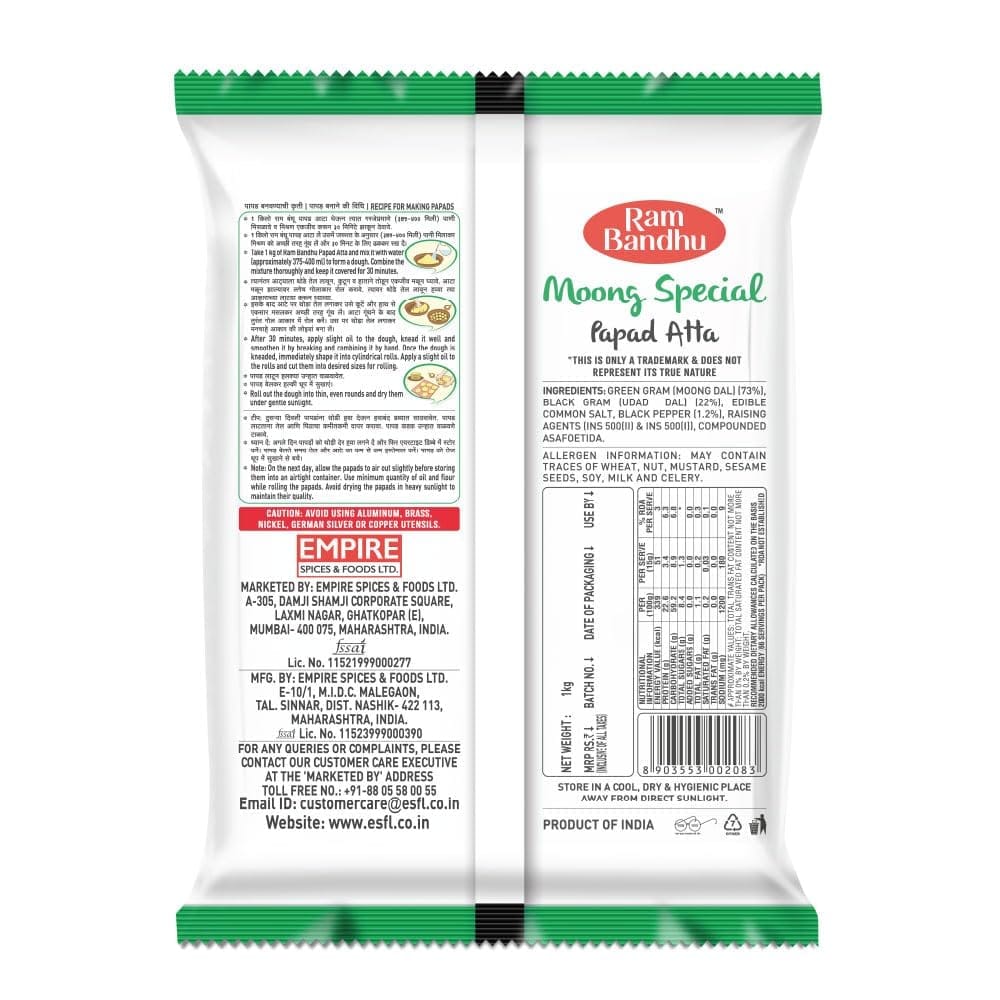 Ram Bandhu Moong Special Papad Atta 1 Kg Pack |Premium Moong Dal Flour | for Crispy Papads |Made with Select Ingredients | Hygienically Packed | Ideal for Traditional Indian Snacks view 2