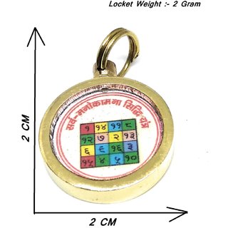 Ashtadhatu Sarv Manokamna Sidhi Yantra Locket In Small Size Gold Plated For Health, Wealth Prosperity. view 2