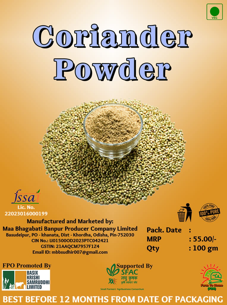 100% Pure Coriander Powder - 100gm view 2