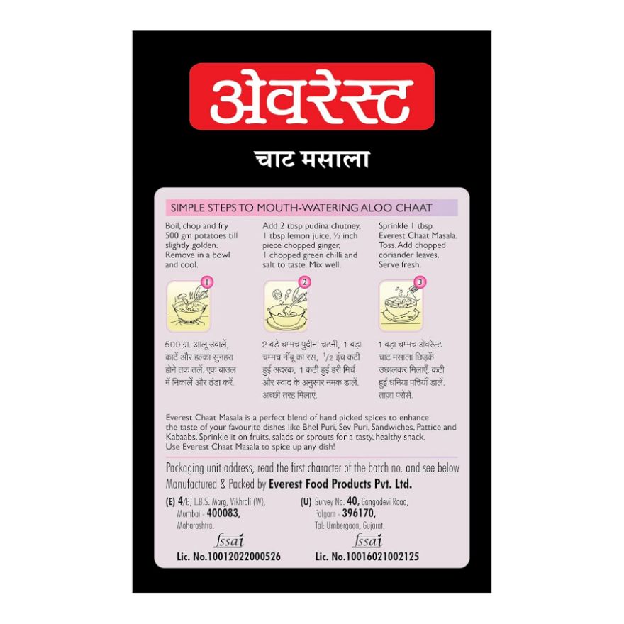 Everest Chaat Masala 50 Gms view 2