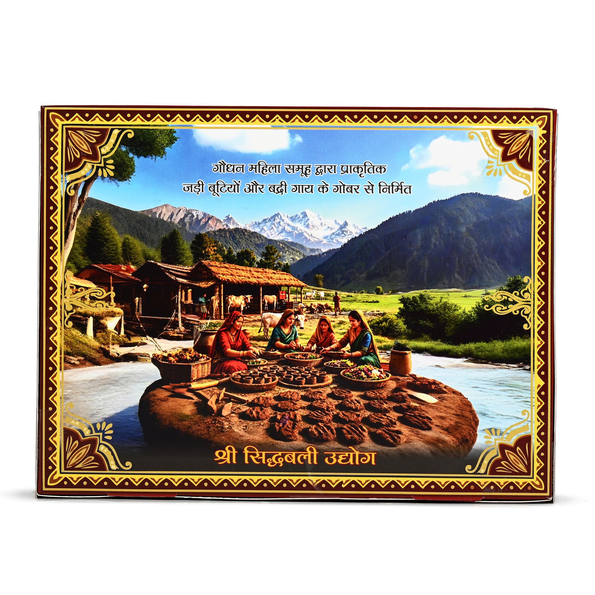 Gaudhan Cow Dung Havan Sambrani Cups for Puja (Pack of 12) view 2