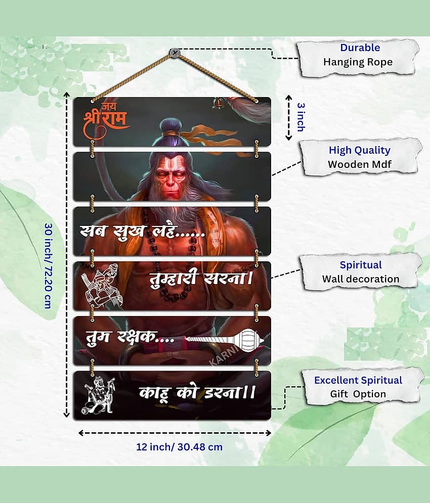SNDArt Lord Hanuman ji Wall Haning Home Decoration Gift Items 31 x 12 inch view 2