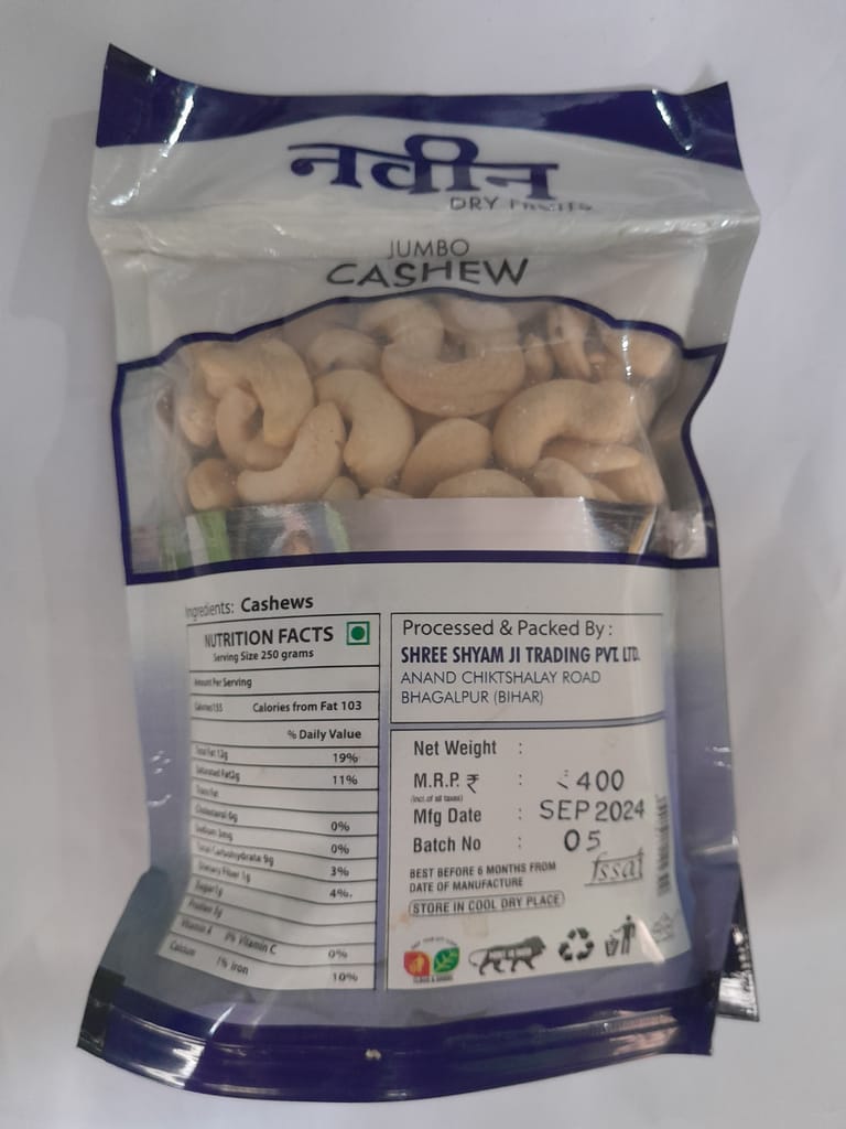 ABHAY-MANI Premium Cashew Nuts - Jumbo Size (W180 Grade) view 2