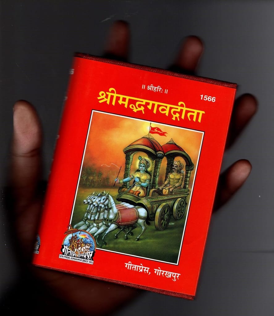 Shrimadbhagvadgita | With Translation | Code 1566 | Pocket Size | Paperback – 1 January 2017 | view 2