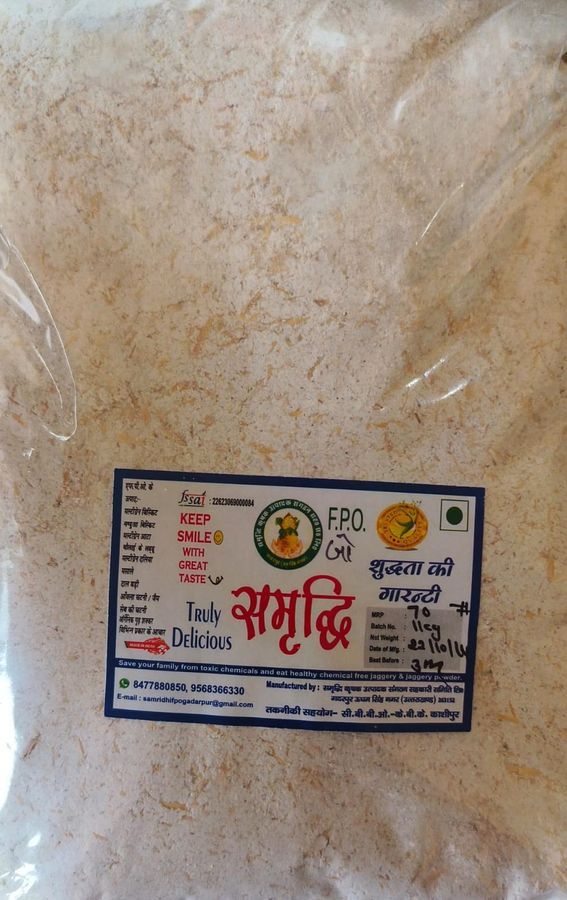 Barley Flour - 1 kg view 2