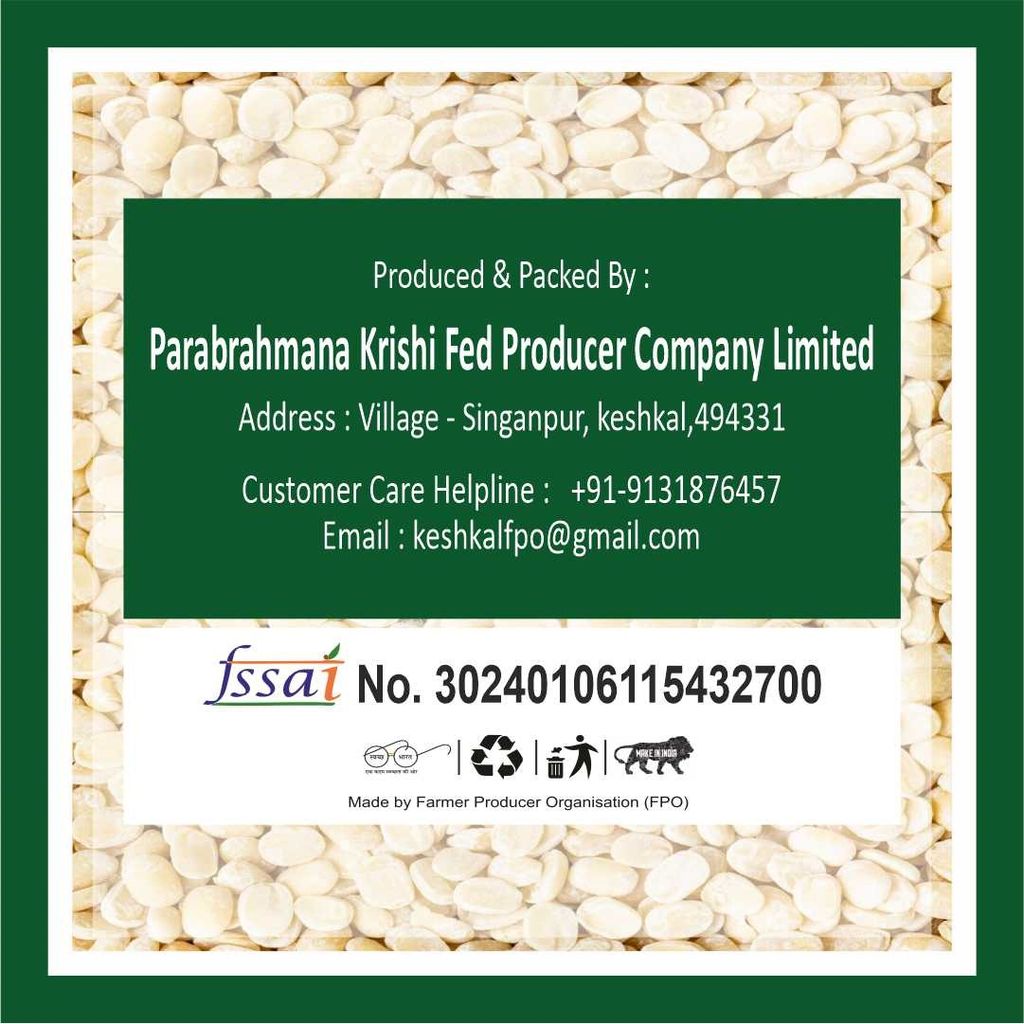 Urad Dal (1 kg) view 2