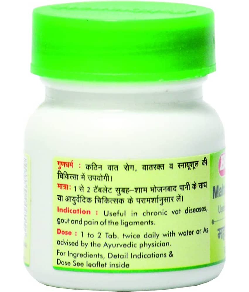 Baidyanath Mahayograj Guggulu 40 Tablet (Pack of 3) view 2