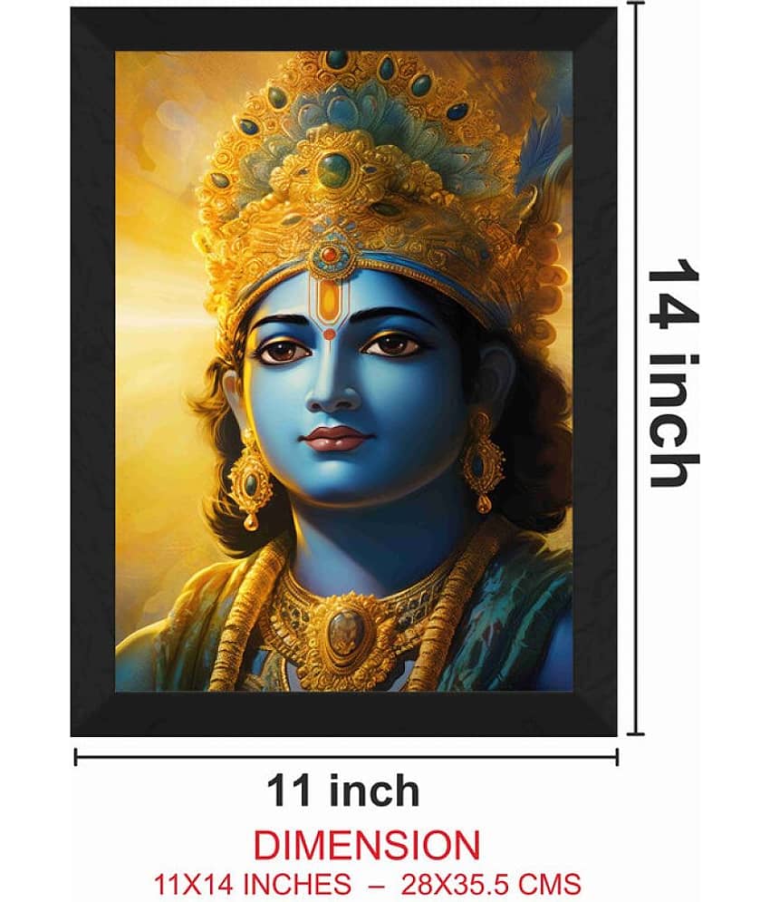 Saf - Lord Ram ji Murti Religious wall hanging Painting with Frame (1U) view 2