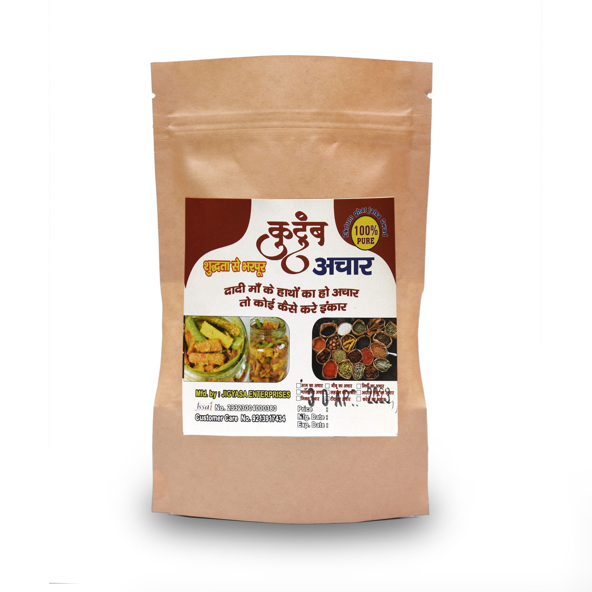 Hari Mirchi Ka Achar HomeMade | 100% Natural | Spicy And Tangy | No Artificial Preservatives or Colors view 2