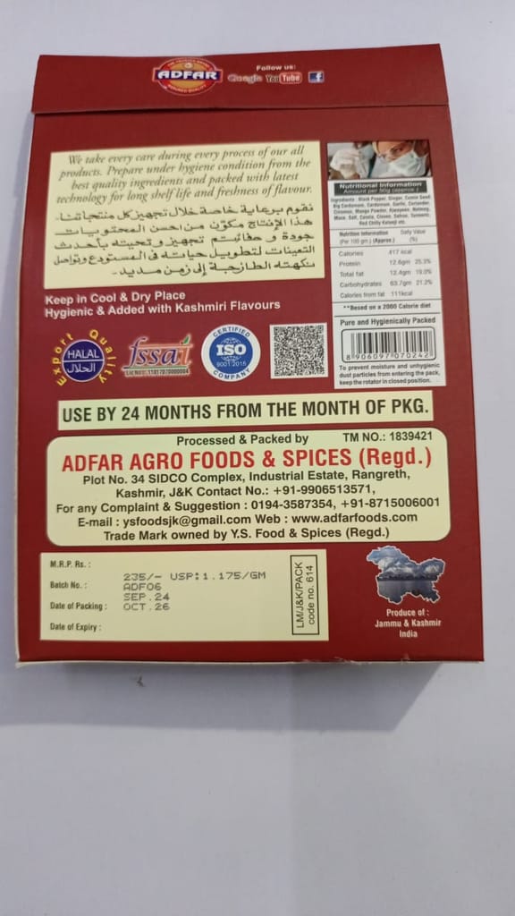 Adfar Kitchen King Mix Masala view 2