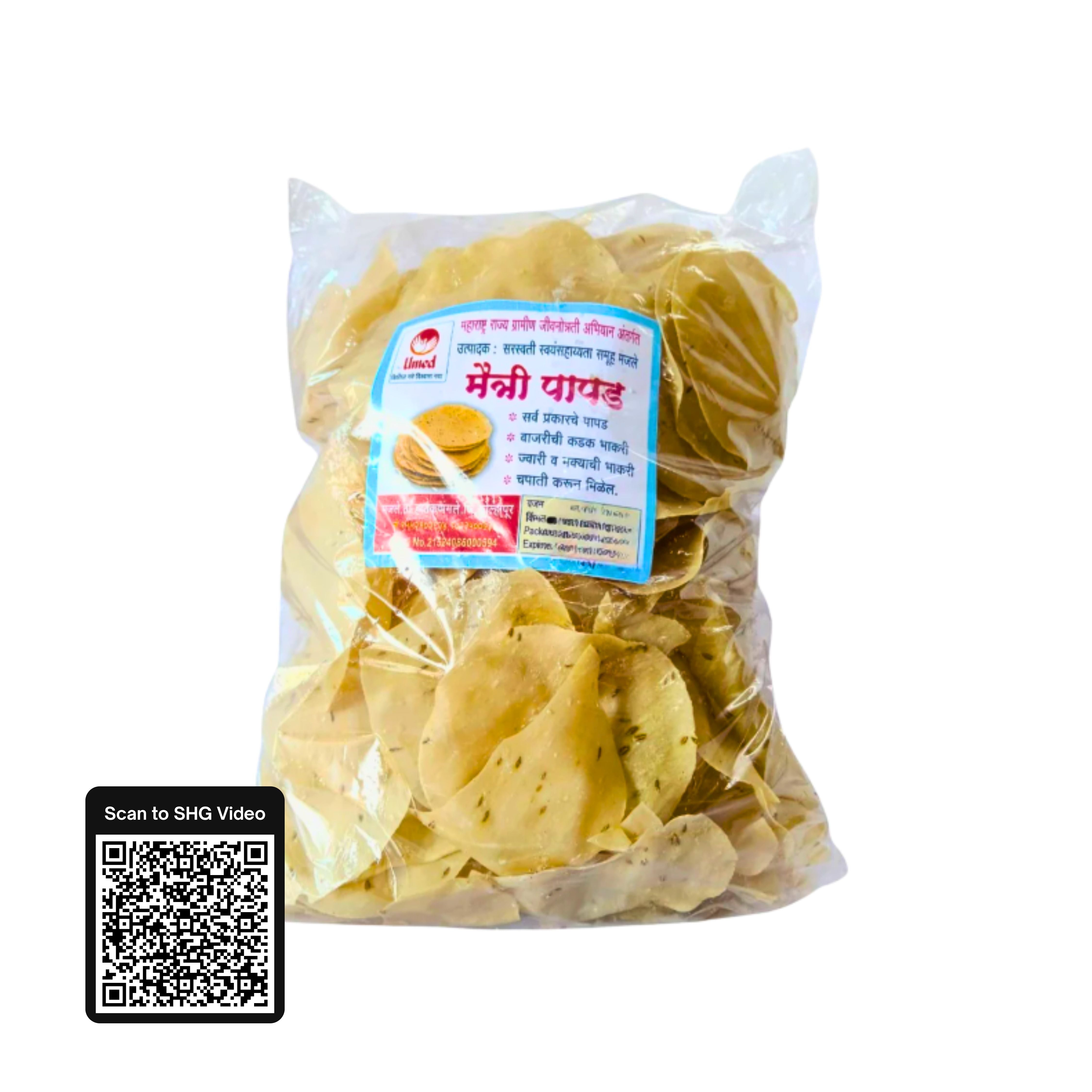 Maitri Rice Shabu Papad 500 g