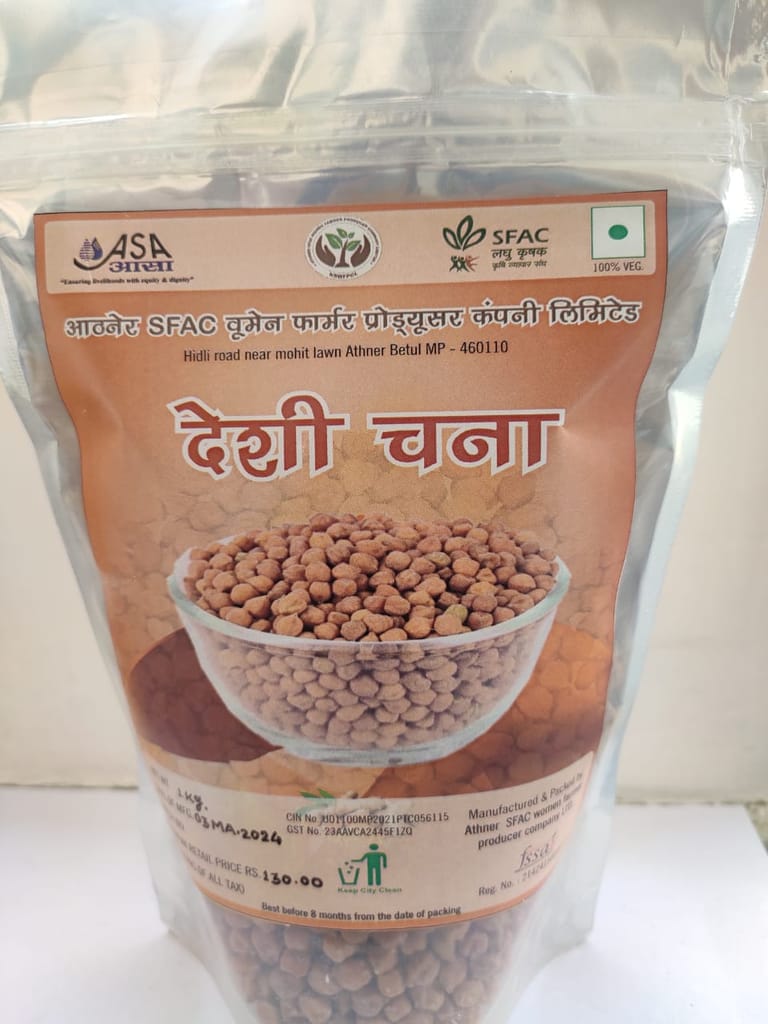 Desi Chana ( Bengal Gram)
