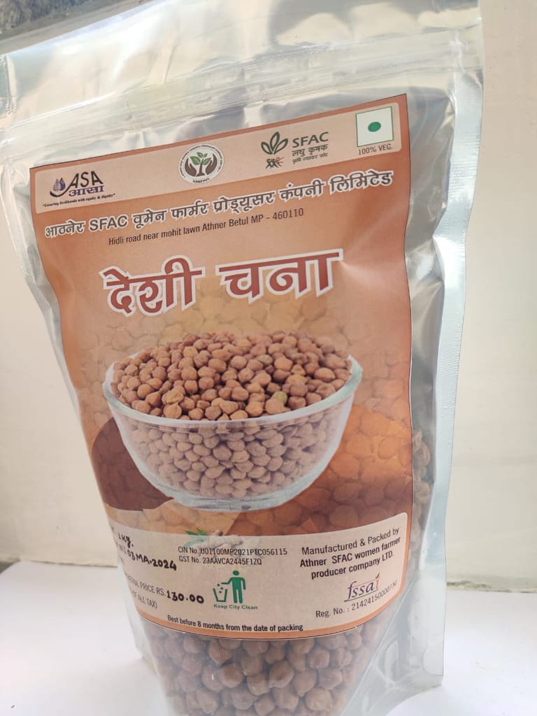 Desi Chana ( Bengal Gram) view 2