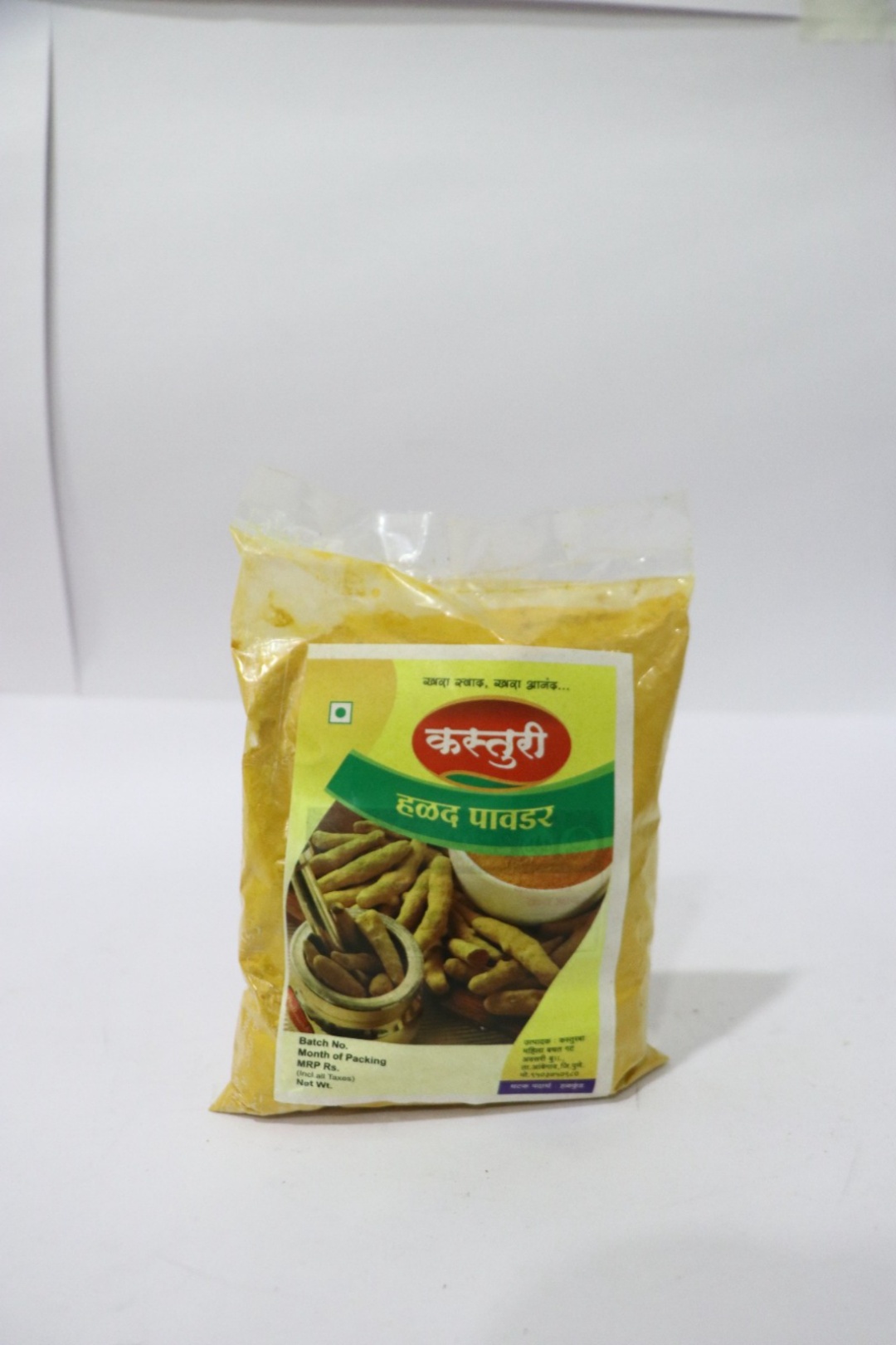 Kasturi Turmeric
