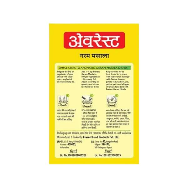 Everest Masala 50 Gms view 2