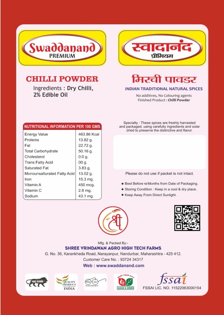 Premium Red Chilli Powder view 2