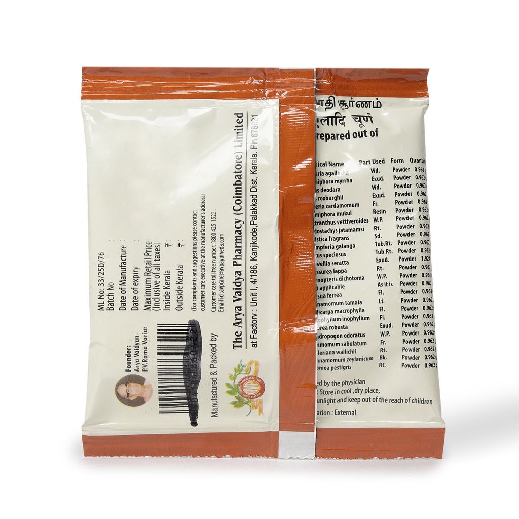 Eladi Choornam 25 Gms view 2