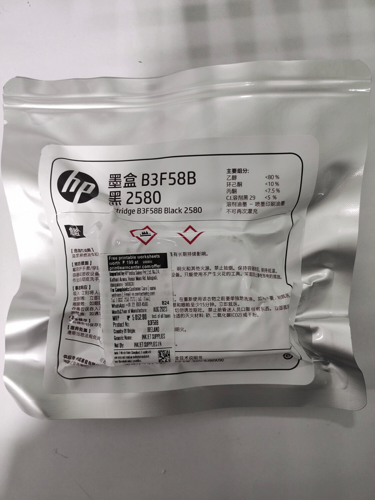 HP 2580 Black Solvent Ink Cartridge 12.7mm for TIJ Inkjet Coding and Marking Printer view 2