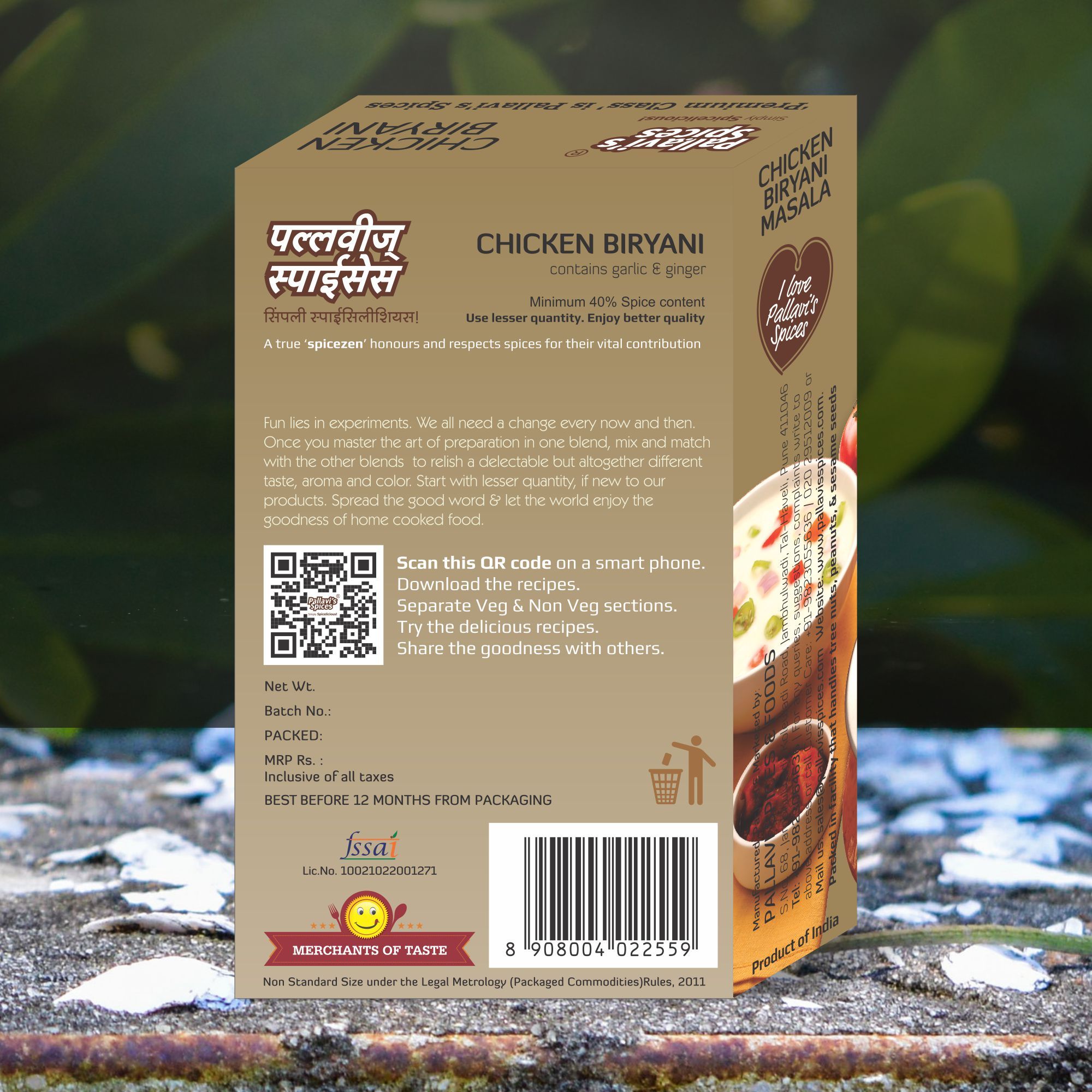 Pallavi's Spices Chicken Biryani Masala, 50 gm view 2