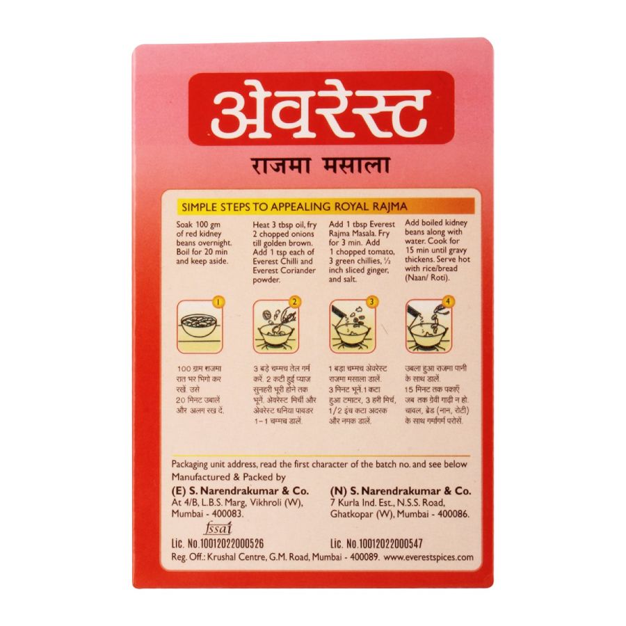 Everest Rajma Masala 50 Gms view 2