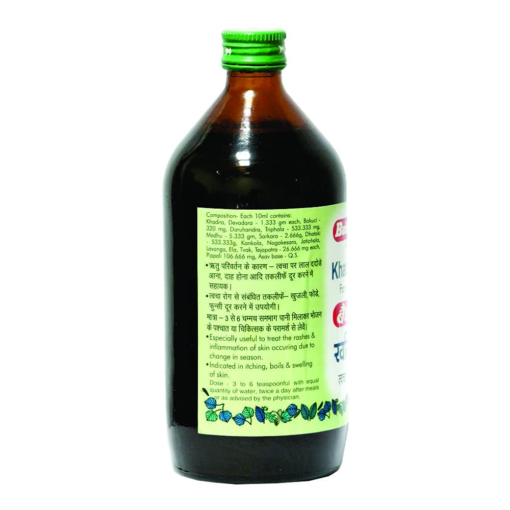 Baidyanath Khadirarishta 450 Ml view 2