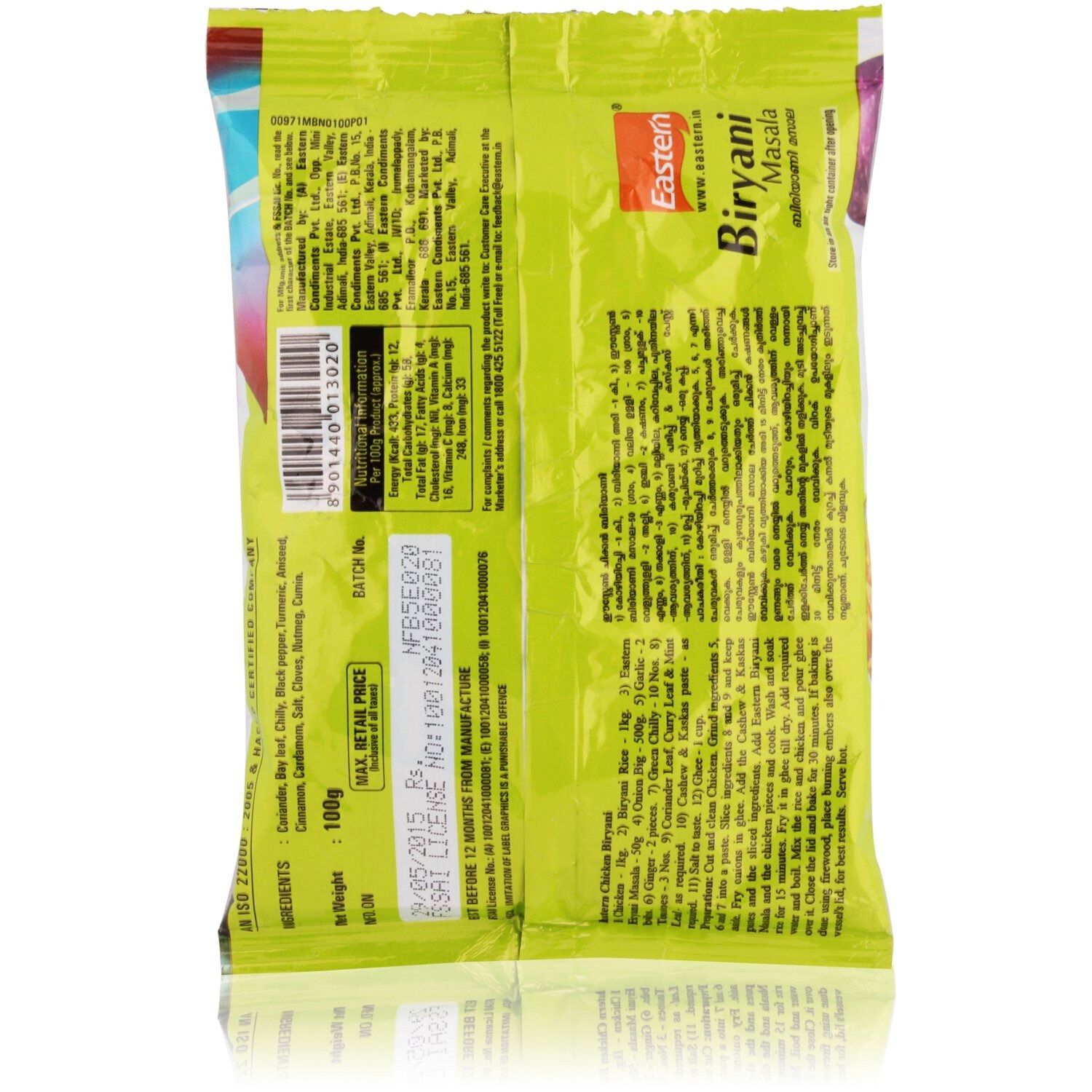 Eastern Biryani Masala, 100 gm view 2