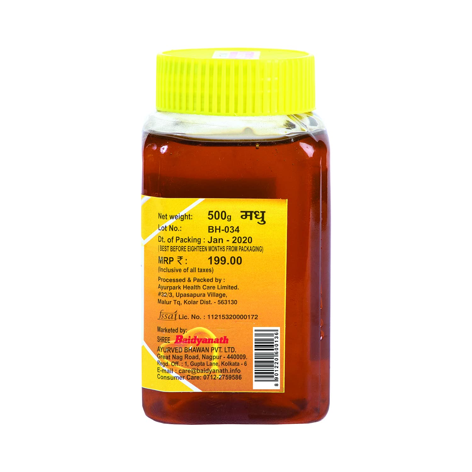 Baidyanath Honey 500 Gms view 2