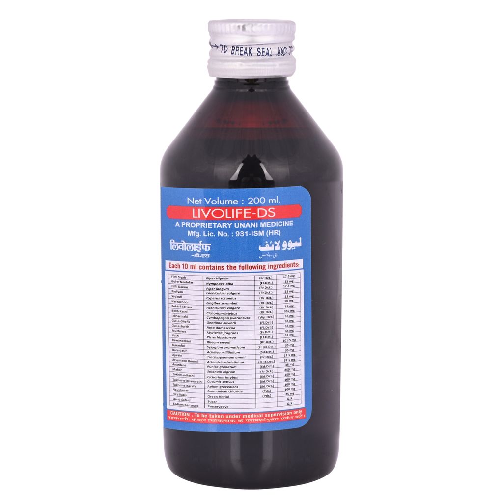 Cipzer Livo Life Syrup | Complete Liver Protection, Detoxification & Regeneration Tonic (200 ml) view 2