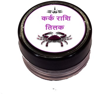 Chandan Tilak For Kark Rashi People view 2