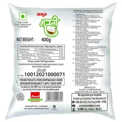 Dahi Amul 400 Ml view 2