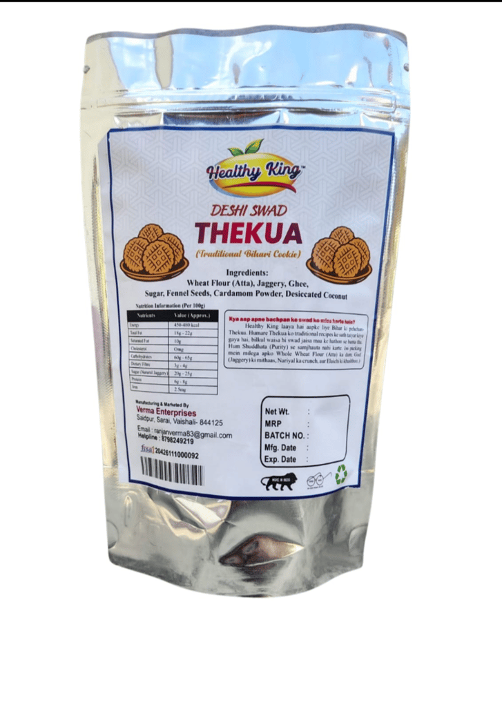 Healthy King Desi THAKUA view 2