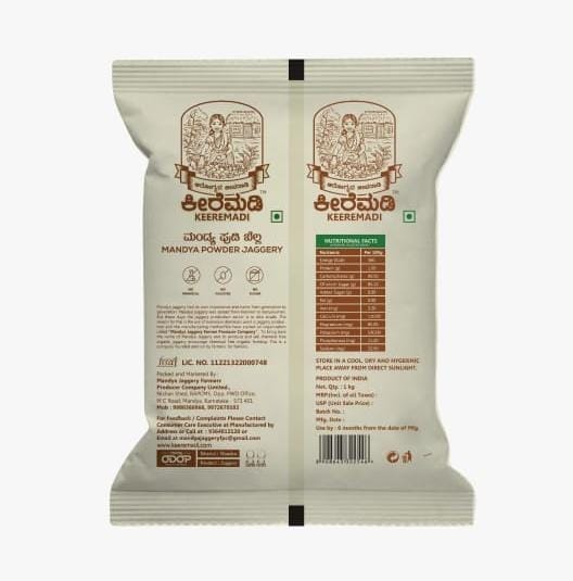 Jaggery Powder view 2