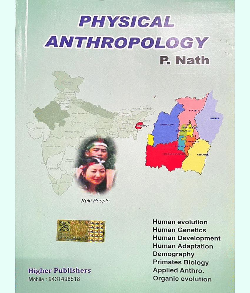 PHYSICAL ANTHROPOLOGY (12TH ED) FOR 2023 EXEM BY P. NATH view 2