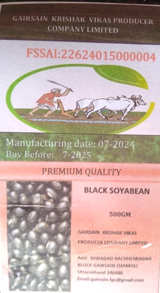 Black Soybean (KALA BHATT) view 2