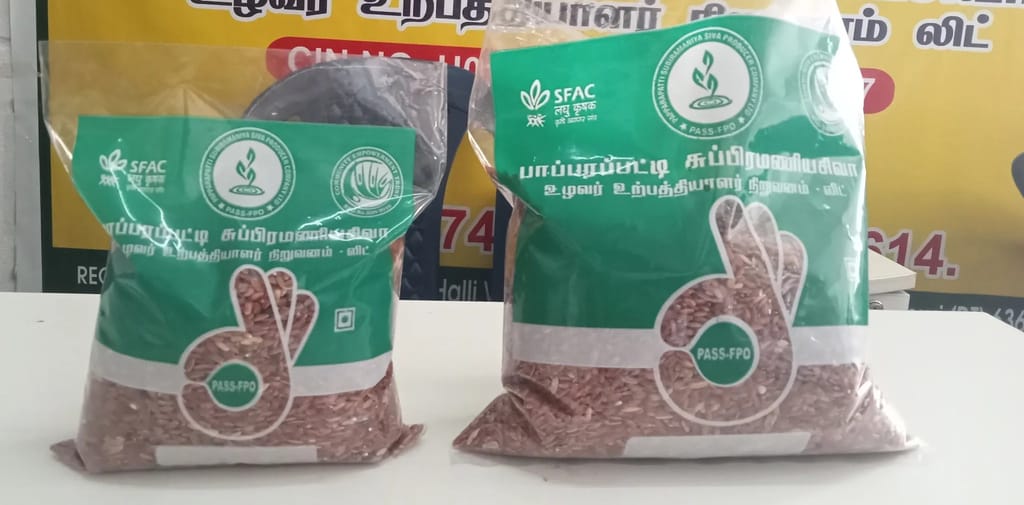 Kattu Yanam Rice