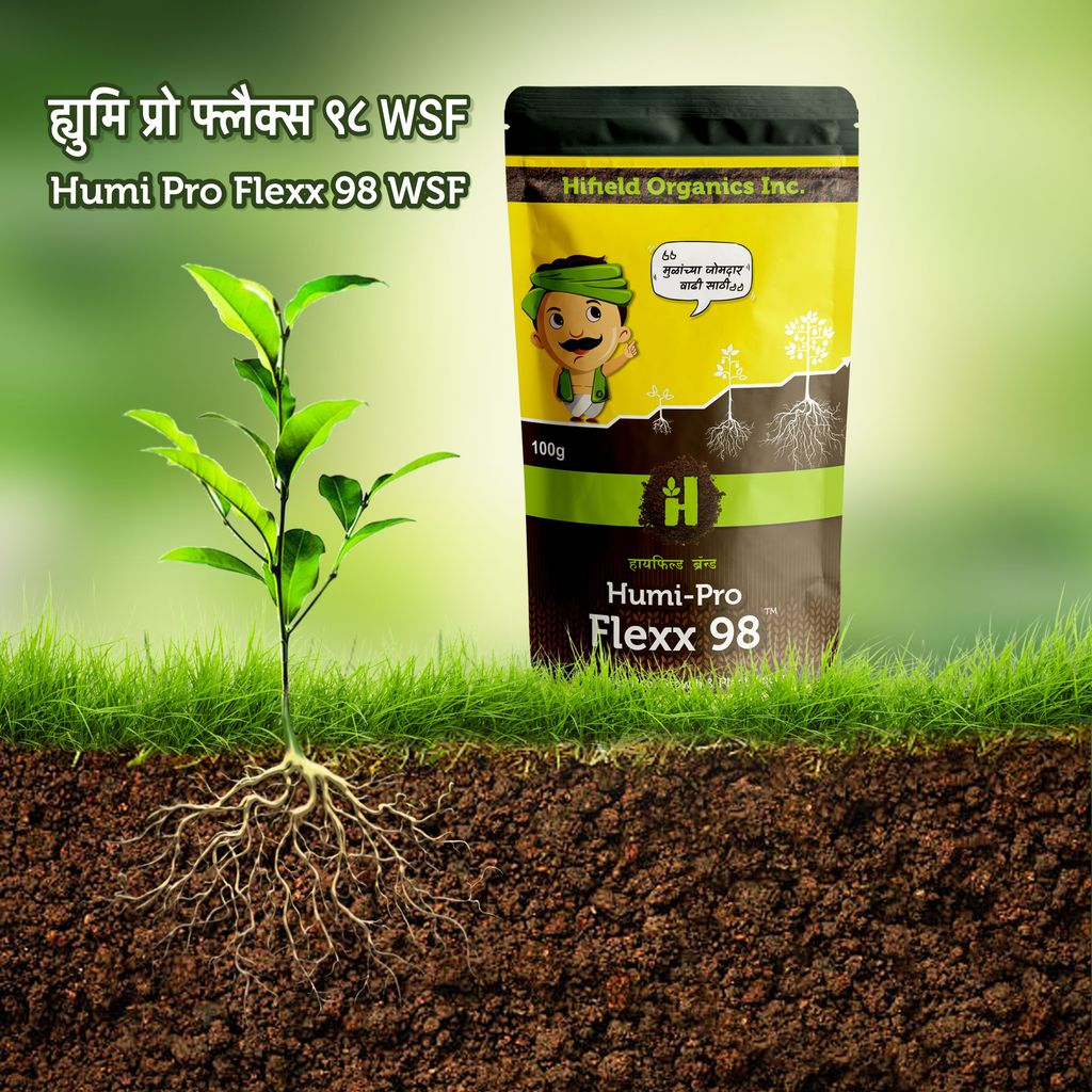 Hifield Organics Inc. Humi-Pro Flexx 98 view 2