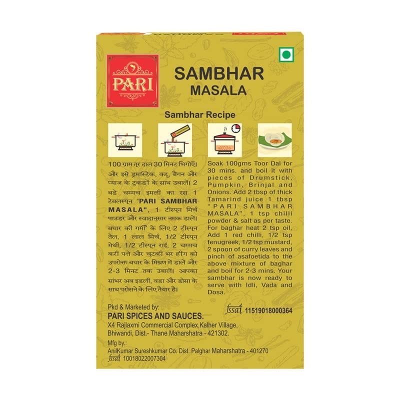 Pari Premium Sambhar Masala Blend | Spice Up Your South Indian Cooking | For Authentic South Indian Cuisine | Ultimate Flavor | 50 gm view 2