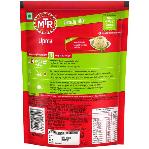 MTR Upma Breakfast Mix 500 Gms view 2
