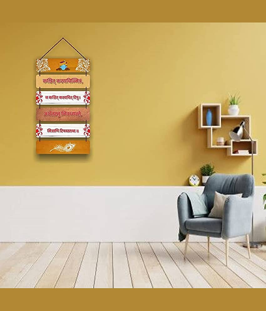 KAAF Wood Religious Rectangular Decorative Plate Multi - Pack of 1 view 2