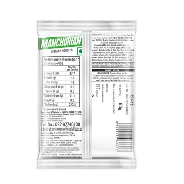 Chings Manchurian Instant Noodles 60 Gms view 2