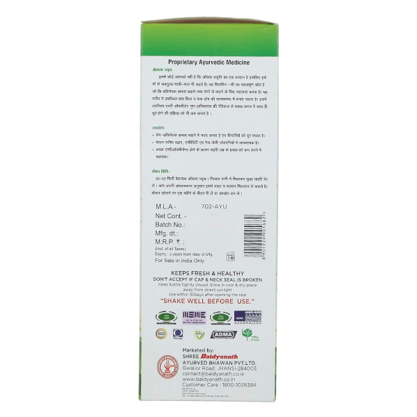 Baidyanath Amla Juice 1 Ltr view 2