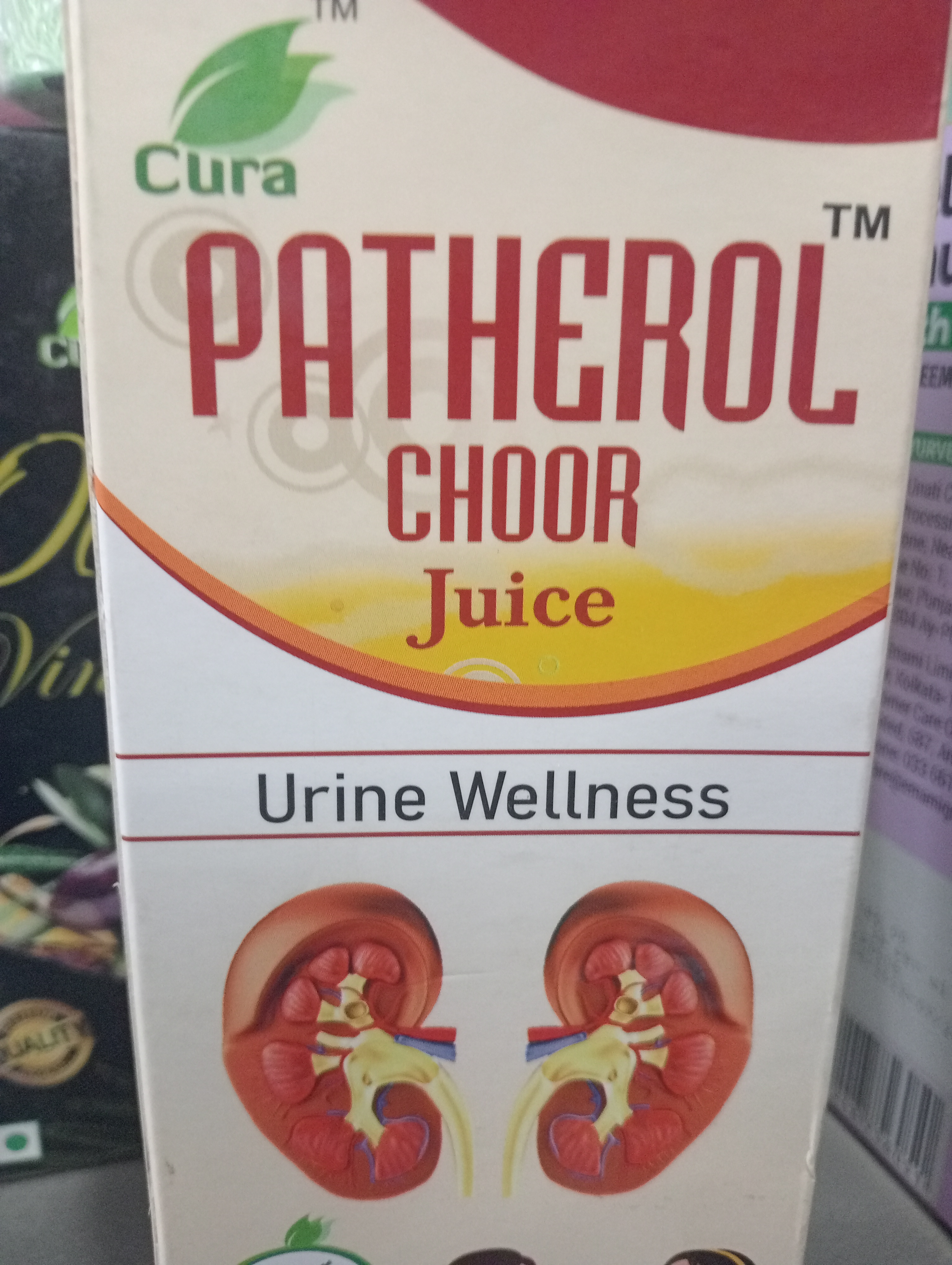 Patherol choor juice