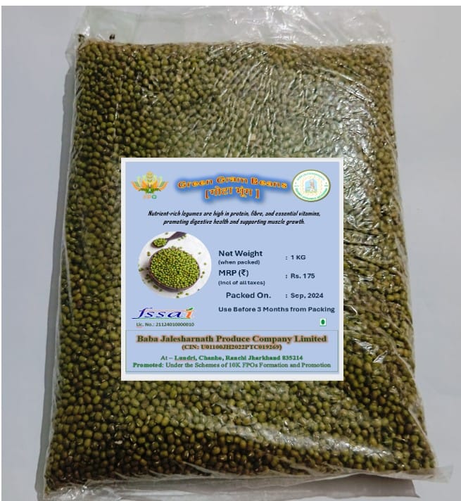 Green Gram Beans [Gota Moong] view 2