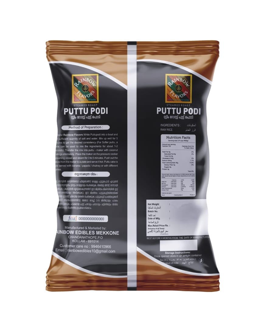 Steam roasted Puttupodi 500 gm view 2