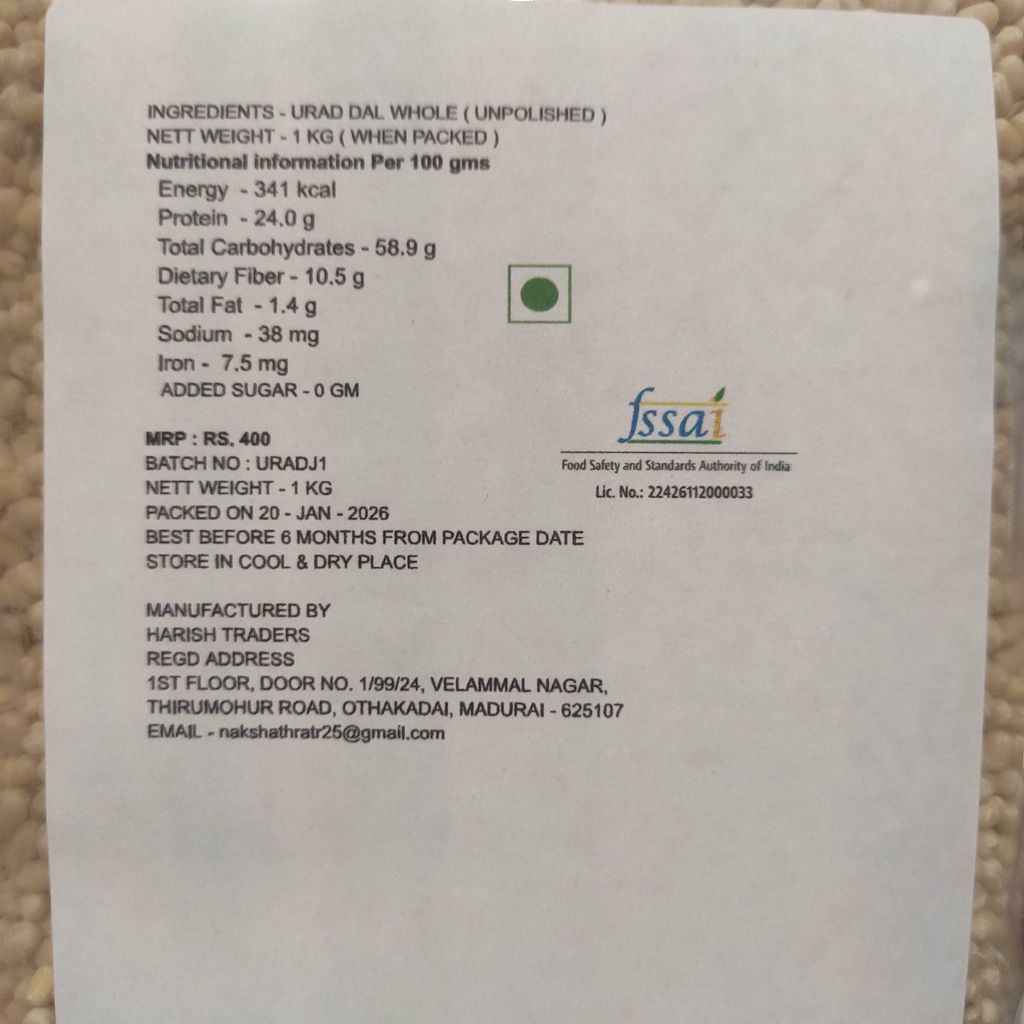 Premium URAD DAL ( WHOLE ), UNPOLISHED - 1 KG view 2