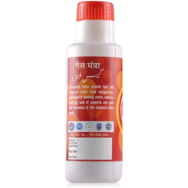 CIPZER Gas Mantra 100 Gms Medicine for Gastric & Acidity Medicine view 2