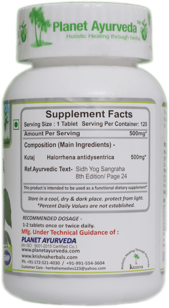 Planet Ayurveda Kutajghan Vati - 120 Tablets view 2