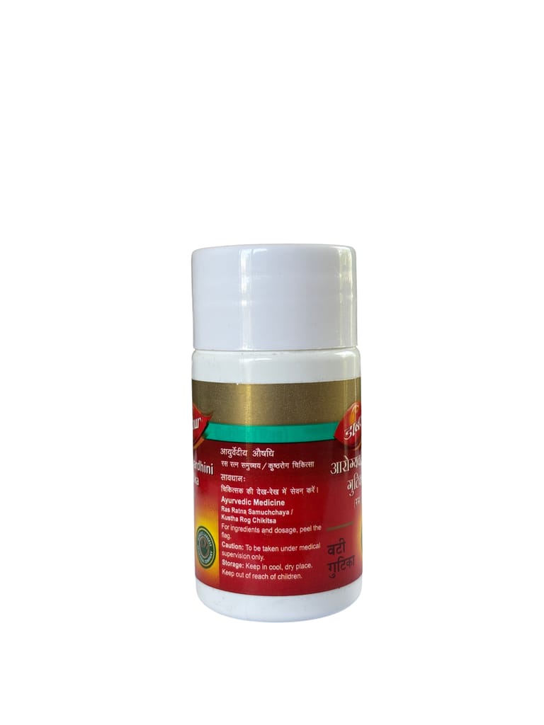 Arogyavardhini Gutika (Ras) - 40 tablets view 2