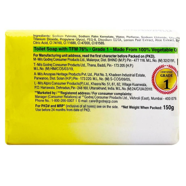 Godrej No 1 Aloe Vera Soap 600 Gms (Pack of 4) view 2