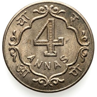 4 Anna 1918 K.V. Pendharker, Bombay - India old Coin